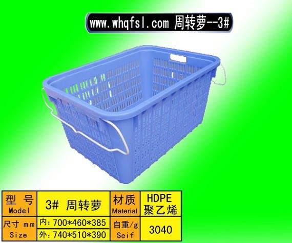 黄石塑料周转箩、十堰塑料周转箩、襄樊塑料周转箩